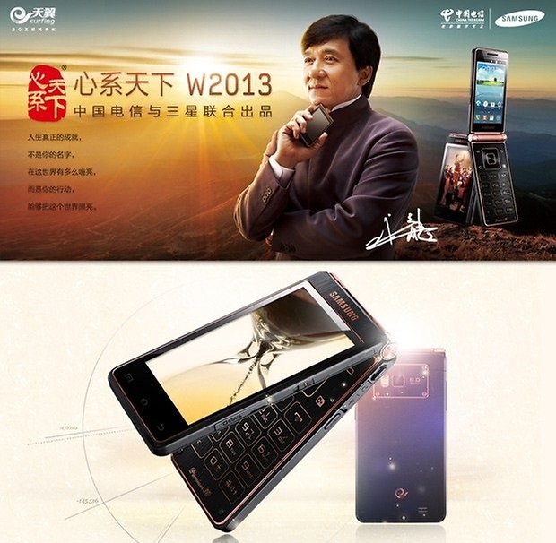 samsung sch w2013