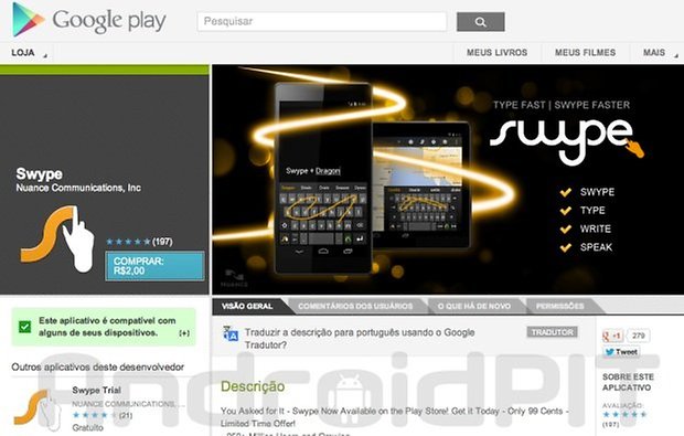 Swype play store br