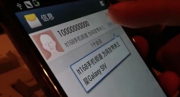 Non touch control GS4