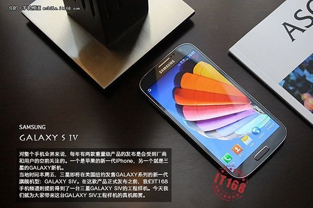 Samsung Galaxy SIV China 1