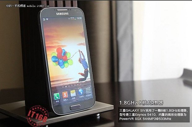 Samsung Galaxy SIV China 5