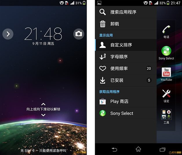 android 4 3 xperia zl launcher lockscreen