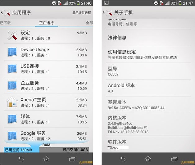 android 4 3 xperia zl settings