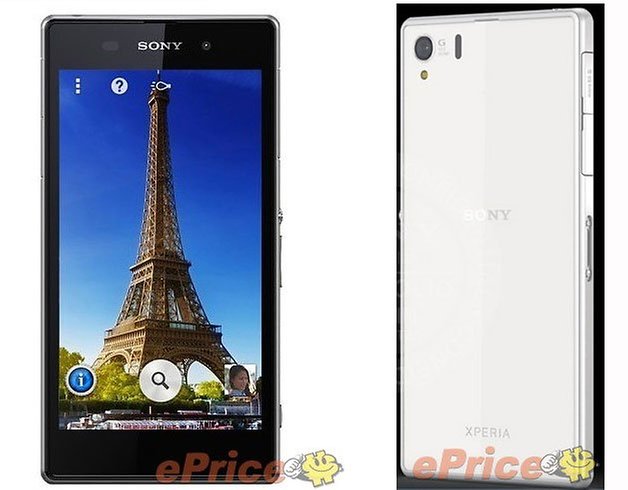 sony honami eprice