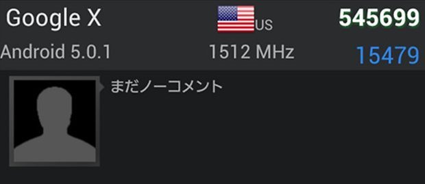 googlexphone