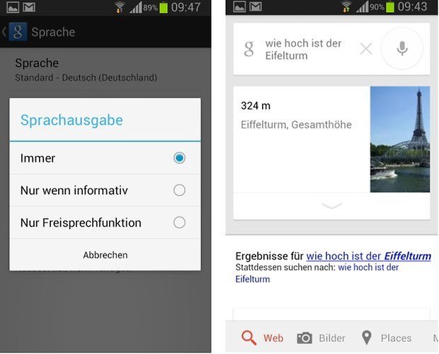 google now1