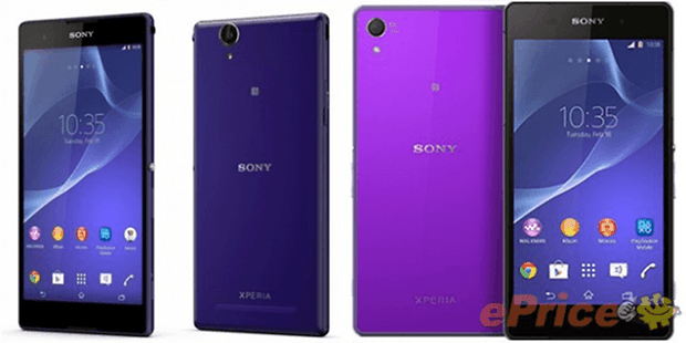 sony xperia z3 purple