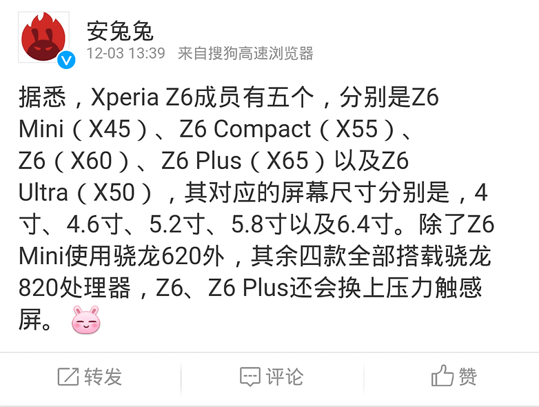 xperia z6 weibo antutu