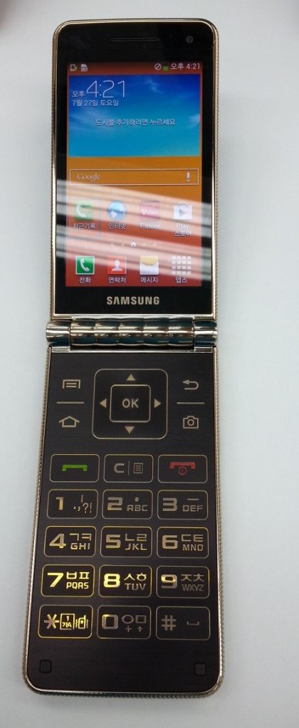 galaxy folder 1