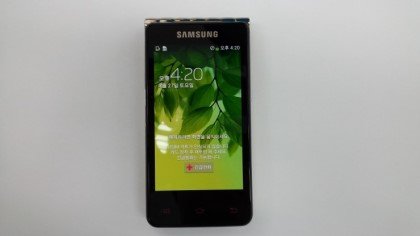 galaxy folder 2