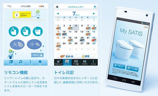satis lixil toilet japan smartphone remote control 1