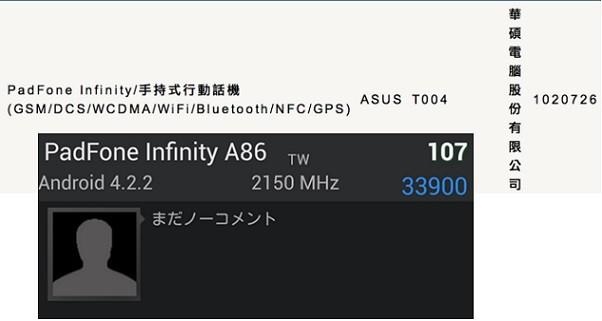 asus padfone snapdragon800