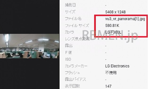 lg vu3