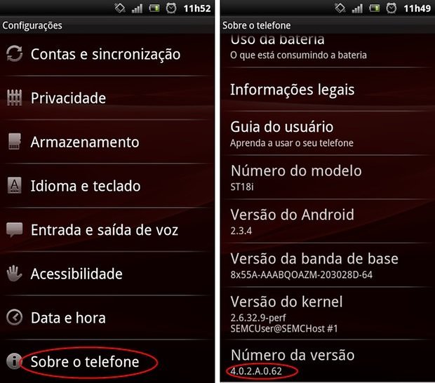 firmware