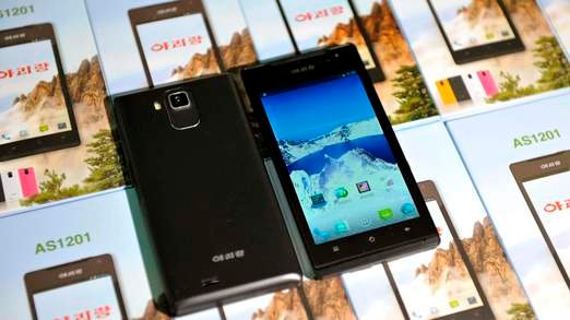 arirang phone