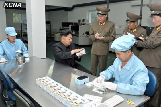 north korean leader