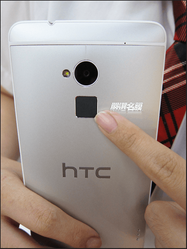 htc one max xuite 11