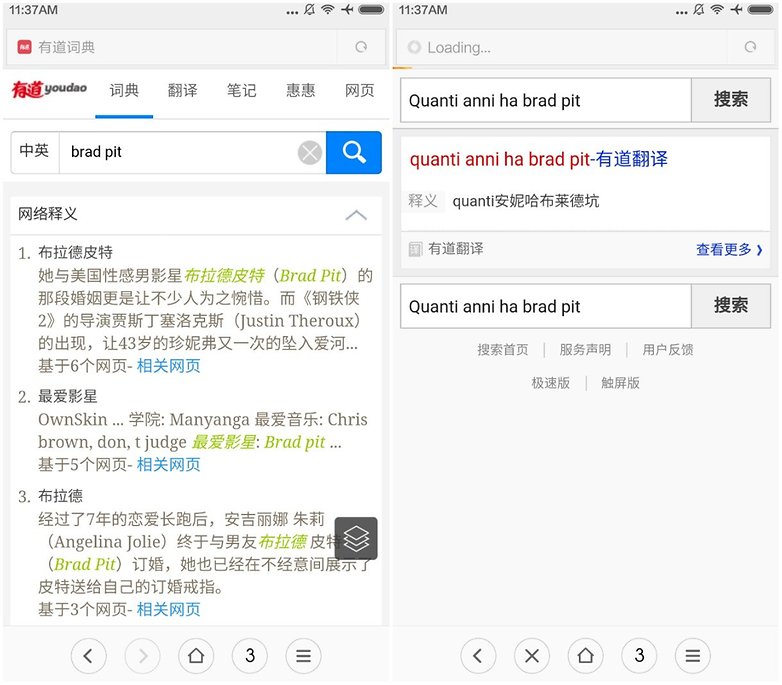 xiaomi mi5 browser