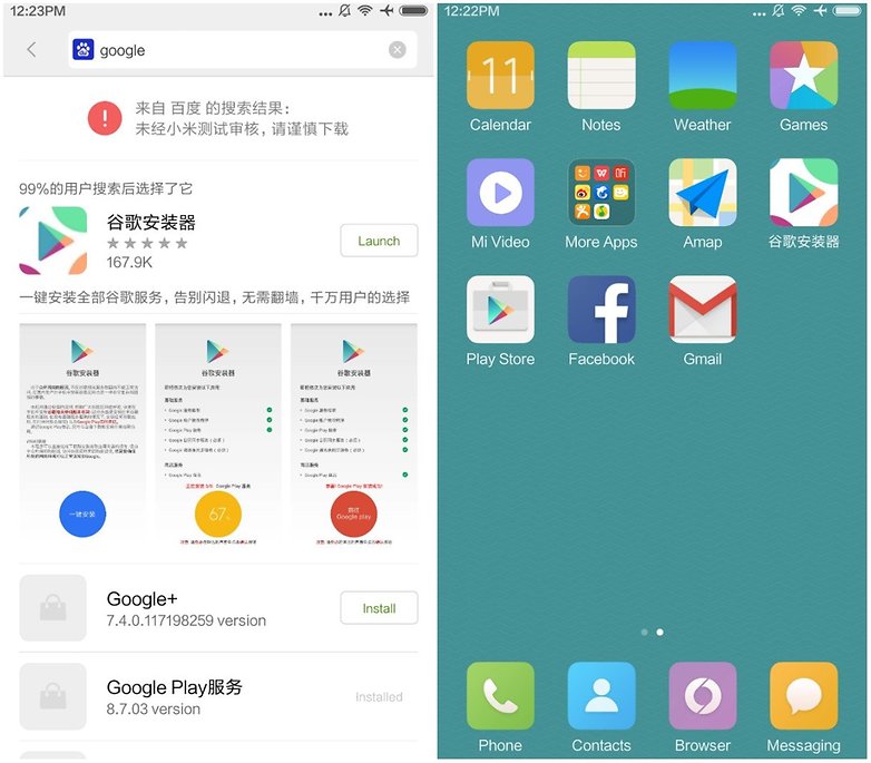 xiaomi mi5 google