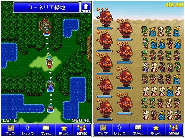 finalfantasy