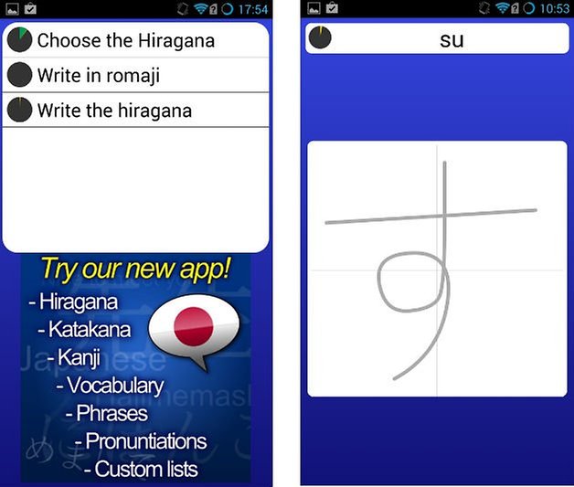 Hiragana Learn Japanese