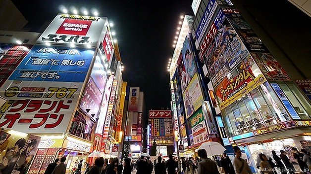 japan akihabara