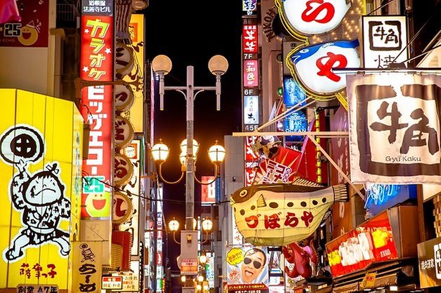 osaka japan teaser