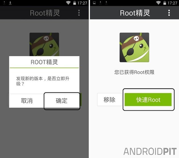 root bq aquaris e5 1