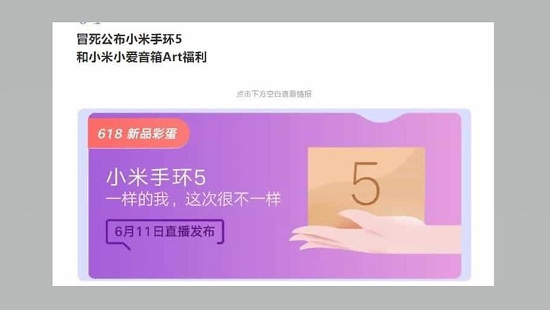 miband5