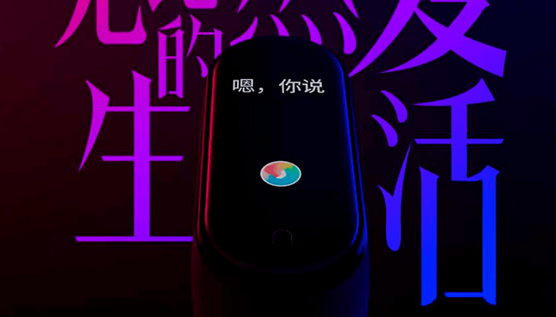 Na próxima semana: Xiaomi confirma lançamento da Mi Band 4 em 11 de junho