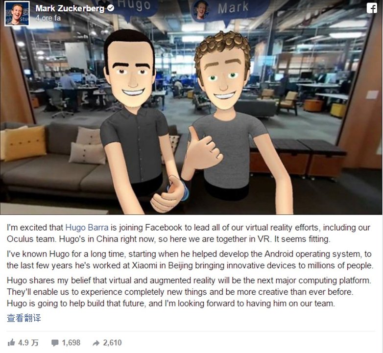 barra zuckerberg fb