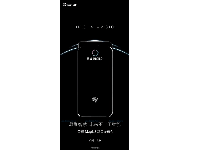 honormagic2teaser