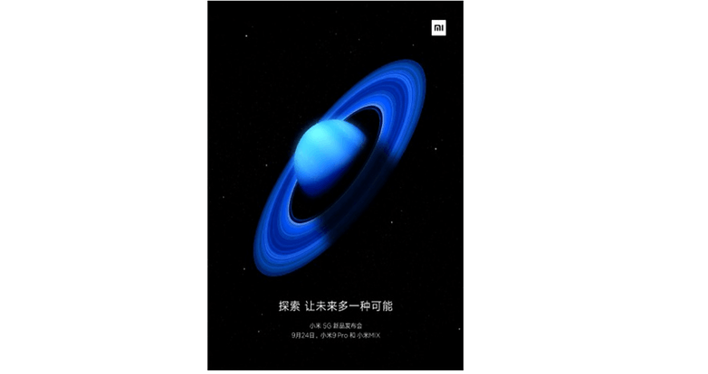 xiaomi event1