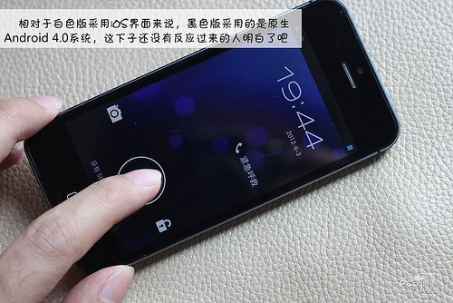 This Hilariously Awesome iPhone 5 Knock-Off Also Runs Android ICS | AndroidPIT