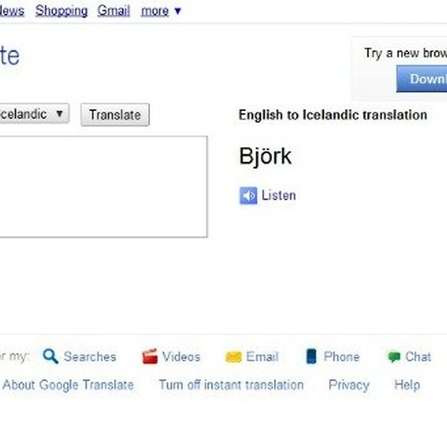 google translate english to spanish photo