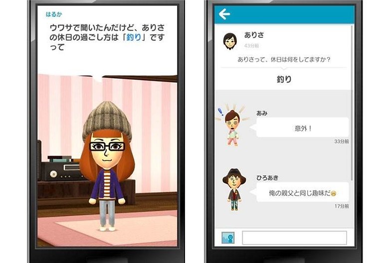MiitomoAndroid