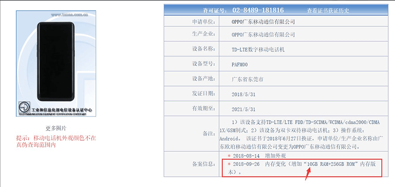 Find X 10 GB