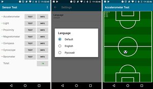 Sensor test tool что это за программа на андроид