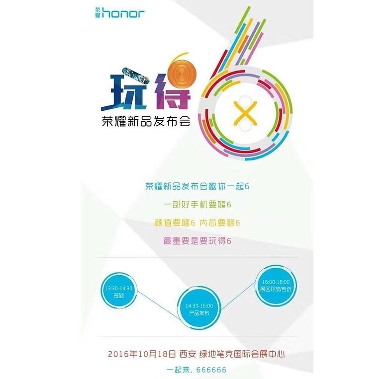 androidpit fr honor invitation