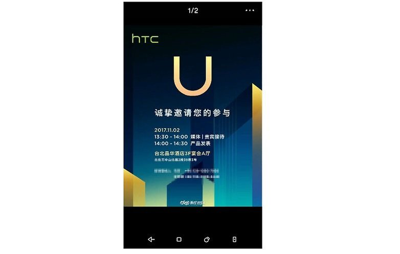 androidpit htc u 11 plus launch