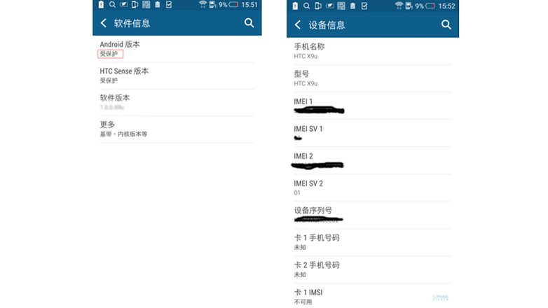 htc one x9 imobile marshmallow