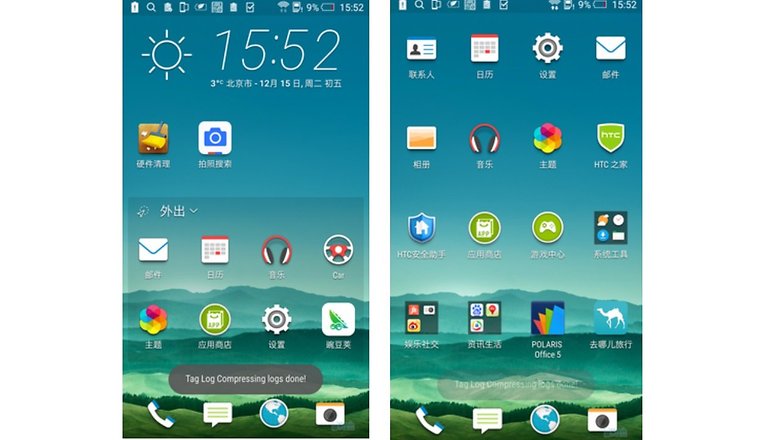 htc one x9 sense 7