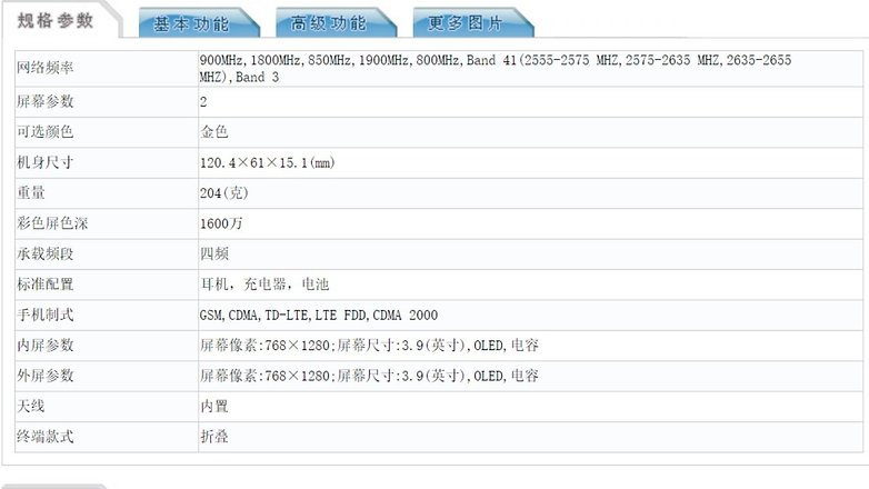 samsung galaxy golden 3 tenaa