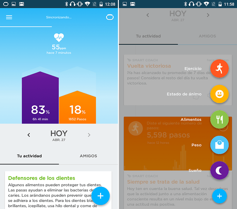 up3 app activity