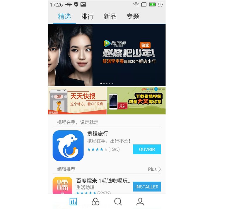 appcenter meizu pro5