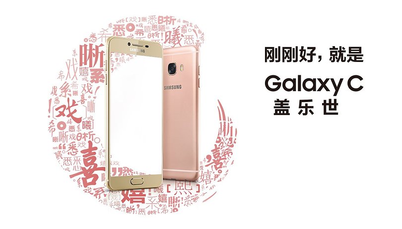 Galaxy C5 et C7 : quand Samsung s'inspire de HTC et de l'iPhone