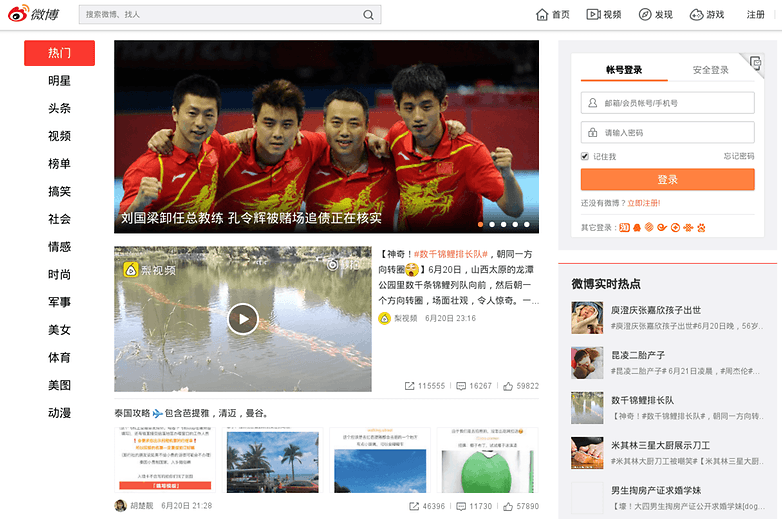 weibo