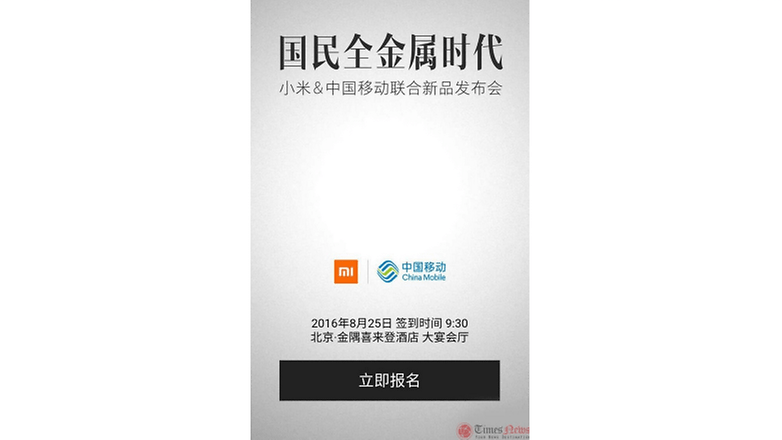 redmi note 4 teaser
