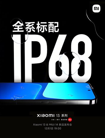 Xiaomi vous invite à la sortie de la série Xiaomi 13.