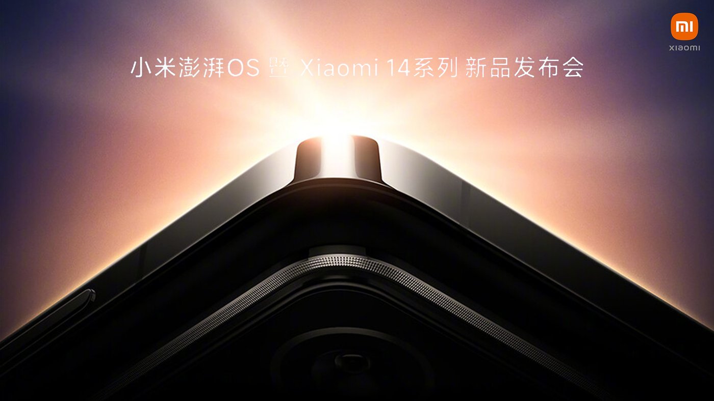 Surprise! Xiaomi 14 With Snapdragon 8 Gen 3 Will Launch This Week